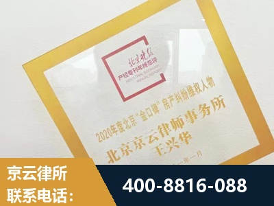 宿州-房产纠纷