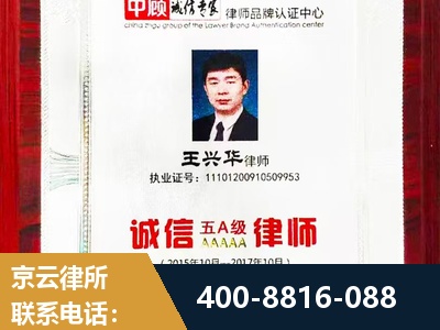 宿州-婚姻房产
