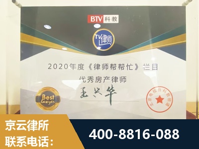 宿州-房屋买卖