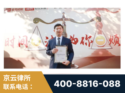 宿州-王兴华主任作为首批律师入驻“时间+法”平台